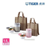 【TIGER虎牌_日本製】不鏽鋼真空保溫飯盒 1.5碗飯(LWR-A072)