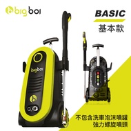 【bigboi】1600w/180bar 無碳刷高壓清洗機 washR FLO