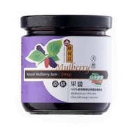 陳稼莊 桑椹果醬 240g/瓶