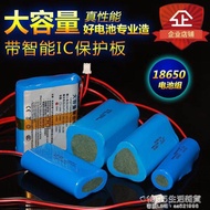 7.4v鋰電池組18650擴音器看戲機唱戲機3.7大容量可充電9v拉桿音響
