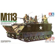 [Tamiya] 1/35 : U.S. M113 Armored Personnel Carrier  [TA 35040]
