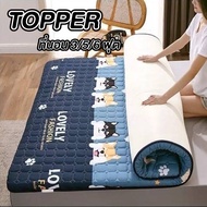 ที่นอน เบาะรองนอน เบาะที่นอน ท็อปเปอร์ Topper (ไม่รวมหมอน) ขนาด 3 ฟุต/5ฟุต/6ฟุต
