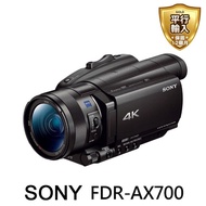 【SONY 索尼】FDR-AX700 4K數位運動攝影機*(繁體中文平輸)