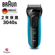 【德國百靈 BRAUN】新升級 三鋒系列 電鬍刀 3040s