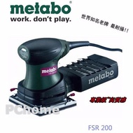 Metabo 美達寶 FSR 200 集塵式 砂紙機 研磨機 磨砂機