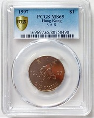 PCGS評級，MS65，香港1997年1元硬幣（麒麟圖案）一枚