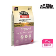 【ACANA 愛肯拿】單一蛋白低敏無穀配方-美膚羊肉+蘋果(毛髮亮麗)17kg(贈 外出試吃包*8)
