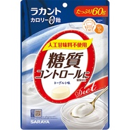 SARAYA  羅漢果代糖 Rakanto熱量的糖果酸奶60克