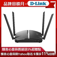 D-Link友訊 AC1300 Wi-Fi Mesh Gigabit MUMIMO 無線路由器分享器 DIR-1360