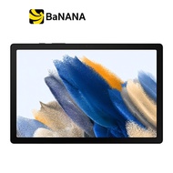 Samsung Tablet Galaxy Tab A8 Wi-Fi (4 64) แท็บเล็ต by Banana IT