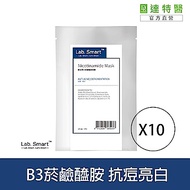 Dr.Hsieh Lab.Smart維生素B3菸鹼醯胺面膜10片組