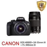【Canon】EOS 4000D+18-55mm III+75-300mm III 雙鏡組(中文平輸)