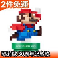 【馬力歐 藍色】日版 超級瑪莉歐 瑪莉歐 馬莉歐 瑪利歐 30周年 藍色配色 紀念公仔 收藏 保值【愛購者】
