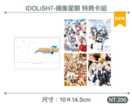 IDOLiSH7-偶像星願- 特典卡4入組 (新品)