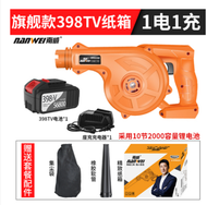 大功率鼓風機 充電式吹風機 吹灰機 電動吹葉機 吹灰塵 鋰電鼓風機 吹葉機 110V充電器南威充電式吹風機鋰電鼓風機小型