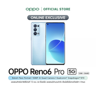 [Online Exclusive] OPPO Reno6 Pro 5G (12+256) โทรศัพท์มือถือ  กล้องหลัง AI 50MP Sony IMX766 รับประกัน 12 เดือน พร้อมของแถม(คละสี)