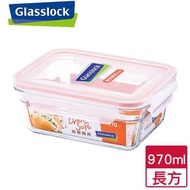 GlassLock 強化玻璃微烤兩用保鮮盒(970ml)