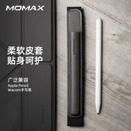 MOMAX momiz ปลอกปากกา Apple pencil ปลอกป้องกันปากกาแอปเปิ้ลกระเป๋าใส่ปากกาหนังแท้รุ่น1/2สัมผัส iPad