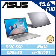 ASUS華碩 X515JA 銀.灰 15.6吋輕薄筆電(i5-1035G1/8G/512G SSD/W10)