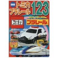 TOMICA PLARAIL 鐵道王國 123