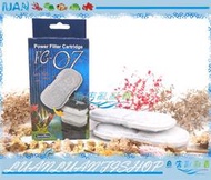 【~魚店亂亂賣~】七星SF-703/AZOO/ISTA/XB303迷你圓桶過濾器專用FC-07插卡棉2入(活性碳+白棉)