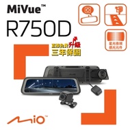 MiVue R750D 雙鏡星光級 全屏觸控式電子後視鏡(送 高速記憶卡+防疫棒+護目鏡)