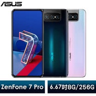 ASUS ZenFone 7 Pro ZS671KS (8G/256G) -加送原廠30W快速充電組+空壓殼+滿版玻璃保貼~內附保護殼x2