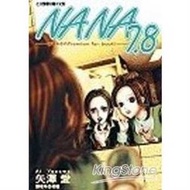 NANA (7-8)