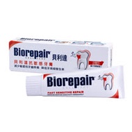 BioRepair 貝利達抗敏感牙膏75ml
