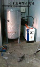 台灣制造20HP..空氣乾燥機.工業耐操型.660儲氣桶... 高價收 空壓機 沖床 車床.儲氣桶. 中古機械收購