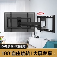 Lepm ✨TV stand✨Large Screen TV Telescopic Rotating Bracket Xiaomi55 65 75Inch LCD Wall-Mounted Shelf Universal