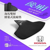 9Ad╭海馬雙層後箱墊 適用於 喜美 雅哥 K6 K7 K8 K9 K10 golf passat polo