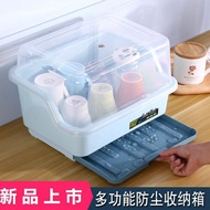 水杯架放玻璃杯子的瀝水托盤收納置物架箱防塵帶蓋盒創意家用掛架-交換禮物zg 全館八五折
