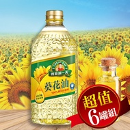 【得意的一天】100%葵花油超值組(6罐,再9折每罐172.5元)