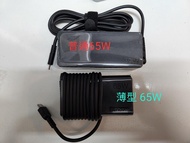 Lenovo Thinkpad 65w 薄型 type-c 充電器 火牛 X1 CARBON NANO
