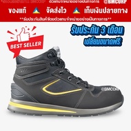 Safety Shoes Composit jogger Speedy Model