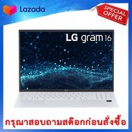 ⚡️ Hot Sales ⚡️ NOTEBOOK (โน้ตบุ๊ค) LG GRAM 16 I5-1155G7/16/512 (SNOW WHITE) 🔴 แหล่งรวมสินค้า IT ทุกชนิด โน๊ตบุ๊คเกมมิ่ง Notebook Gaming โน๊ตบุ๊คทำงาน Work from home Acer Lenovo Dell Asus HP MSI