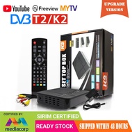 [SG Digital TV] DVB-T2 Digital Set Top Box [PROMO]
