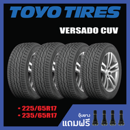 TOYO VERSADO CUV ชุดยาง4เส้น • 225/65R17 • 235/65R17 ยางใหม่ค้างปี2012