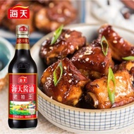 Black Soy Sauce (Black Oil Soy Sauce) 500ml - Marinated, Beautiful Color