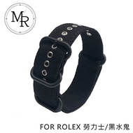 MR 20mm ROLEX 勞力士/黑水鬼 NATO款帆布/三環錶帶 黑