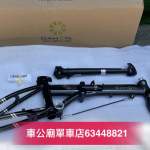 行貨 Dahon K3 pro 車架