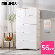 【Mr.Box】56大面寬-日式五層抽屜式附鎖附輪收納櫃
