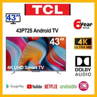 TCL - TCL 43" P725 人工智能4K電視 (香港行貨）