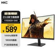 HKC 23.6英寸 144Hz专业电竞 1080p高清 1800R曲面屏幕 hdmi吃鸡游戏 不闪屏 台式液晶电脑显示器 GF40