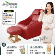 【bgreen】uChair 運動舒壓椅(BR1)