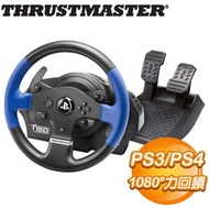 Thrustmaster T150 方向盤(支援PS4/PS3/PC)
