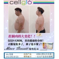 Cellglo Mince Beauty 100% With Box