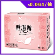 唯潔雅優質抽取式衛生紙100抽x14包x8袋 /箱