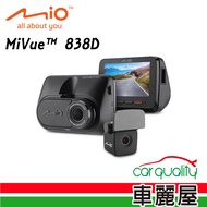 【Mio】MiVue 838D 前後雙鏡頭星光SONY+WIFI+測速 行車記錄器 加贈32G記憶卡